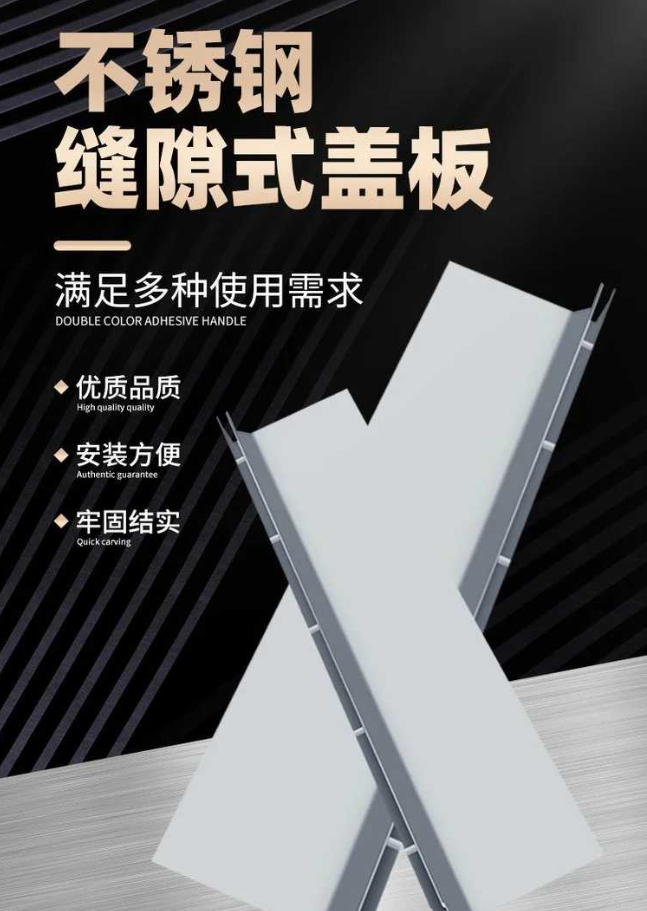 龙华山办事处不锈钢缝隙排水沟盖板展示